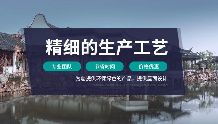 不得不说，兰州树脂瓦厂家出品的合成新型材料还就是有市场地位